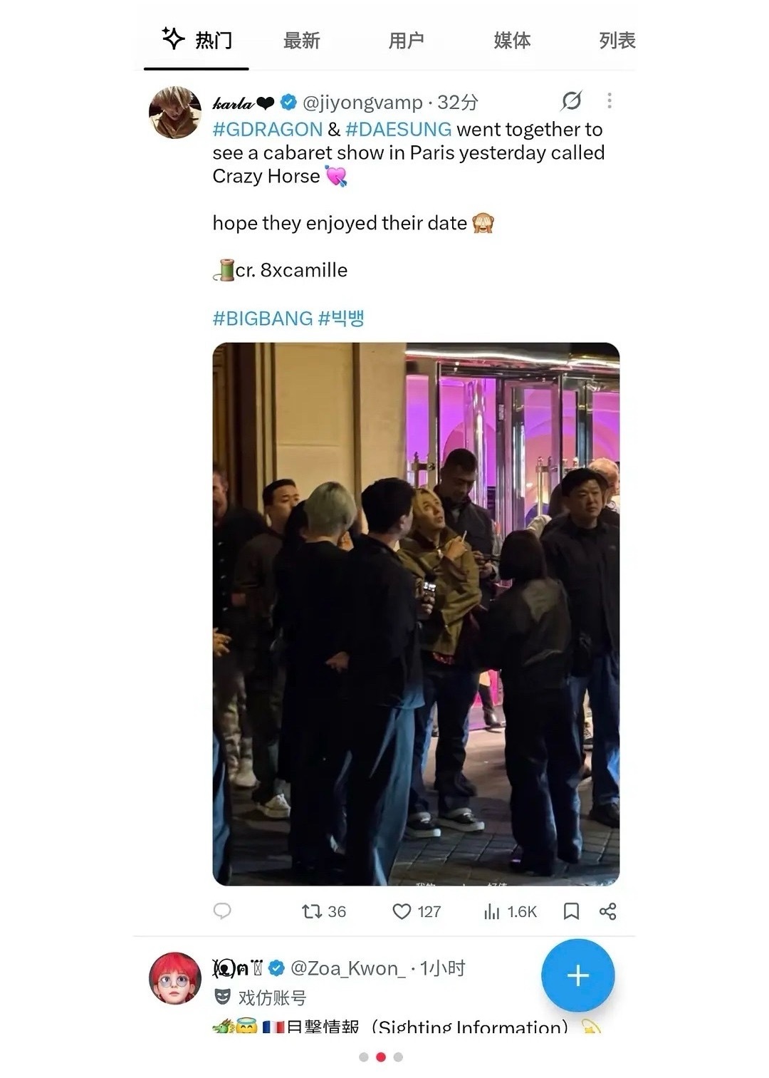 卧槽，去看疯马秀了？ ​​​
