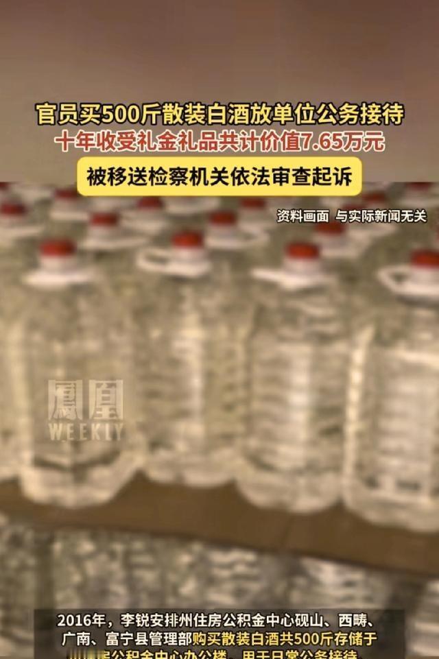 劲爆！劲爆！又抓一个贪的，十年搞了七万多，一天不到二十块，真够会省的。贪就是贪，