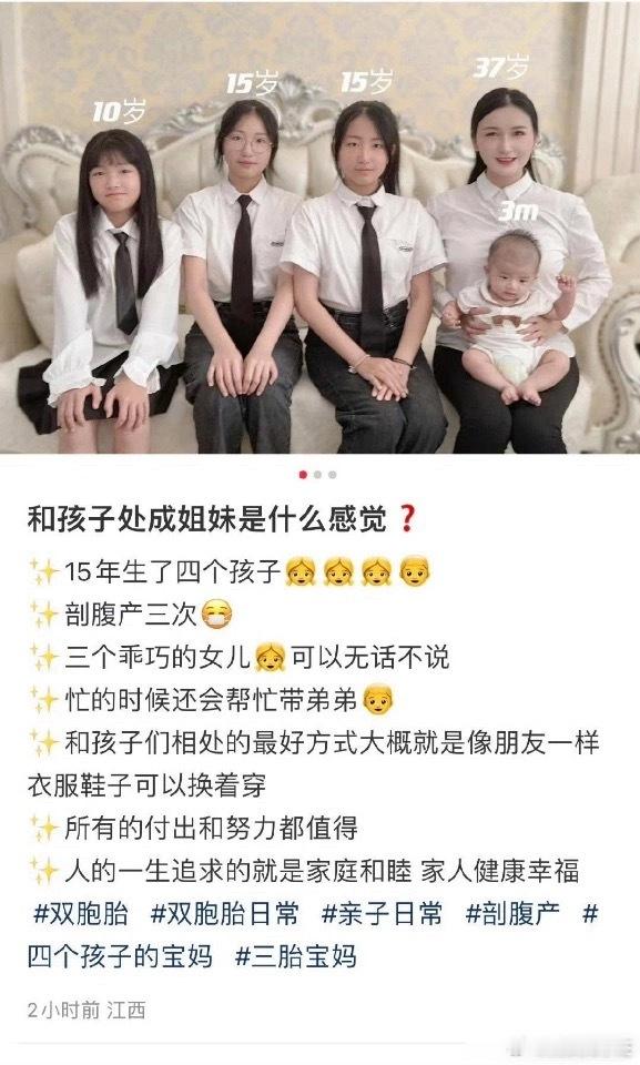 这样真的好吗 ​​​