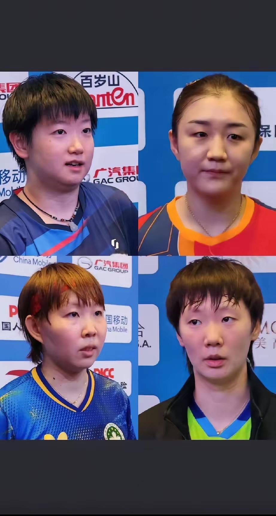 猜猜这次谁是冠军？
鳗鱼和莎莎势头正旺，世锦赛一直全能打球，她俩都有可能。陈梦