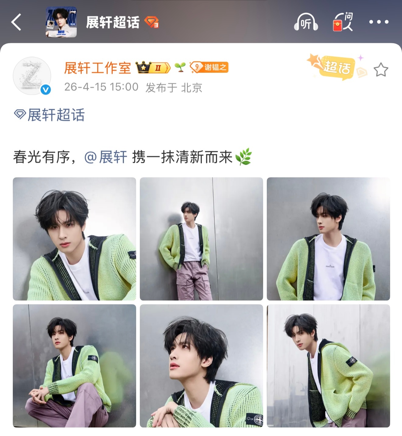 周三下午三点见了😂日的两个门把手被拆了吗！ 