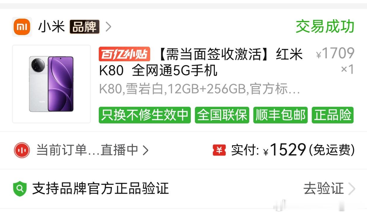 这个世界上，不是只有iPhone18 Pro Max。有多少钱办多少钱，红米K8
