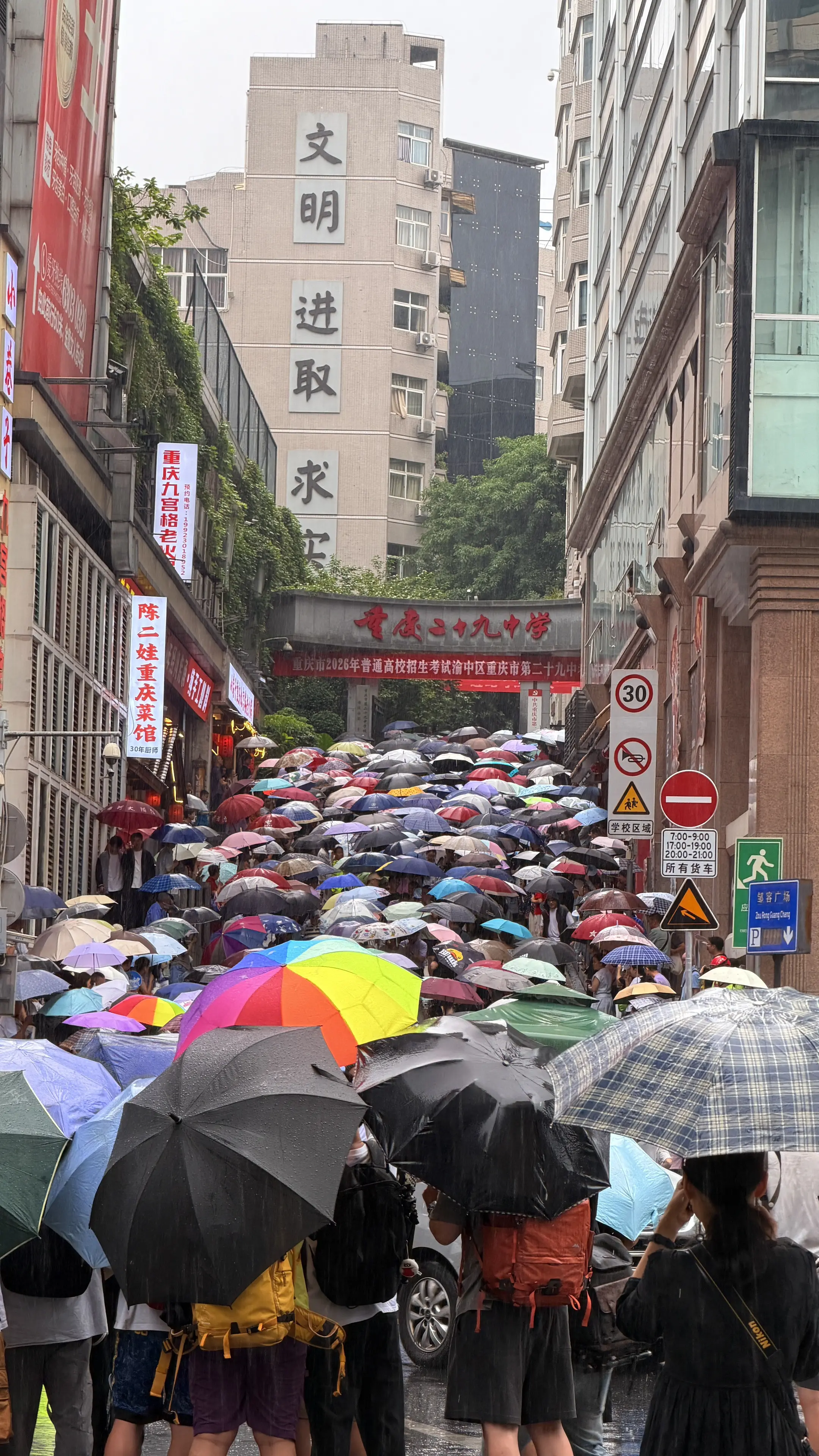 同学 我们没有下学期了.