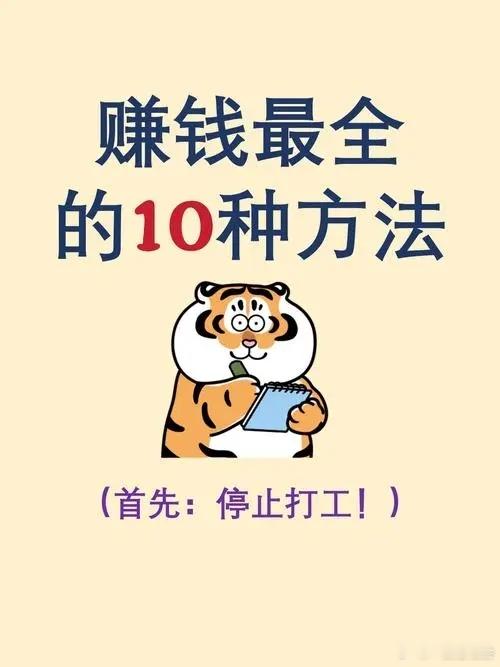 买到放心、安全的食品有哪9招？大小超市如何挣钱？可以1店2制吗？接上期。买卖自古