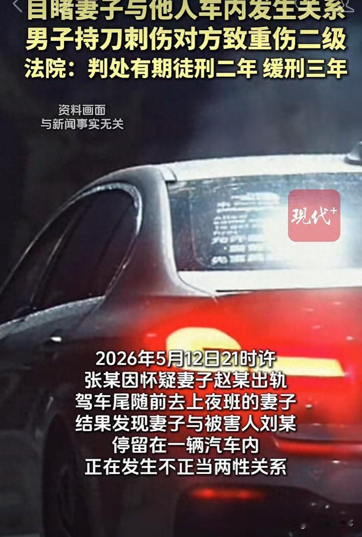 这是真忍不了了！河南舞阳，一男子发现妻子行为异常，怀疑她出轨了，于是悄悄跟踪妻子