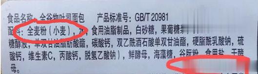 #中国学生营养日##全国母乳喂养宣传日##科学育儿营养护航# 【如何分辨全谷物食