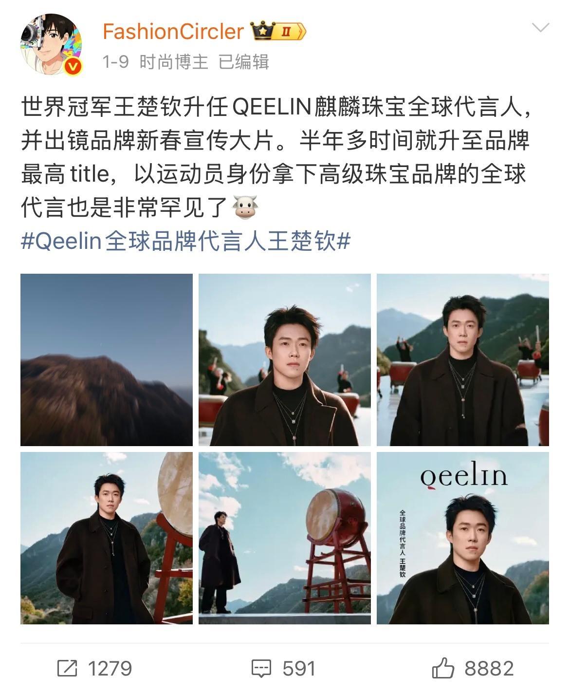 生日快乐 🎂 愉悦前行，再攀高峰🎉王楚钦当选MVP｜王楚钦0511生日快乐