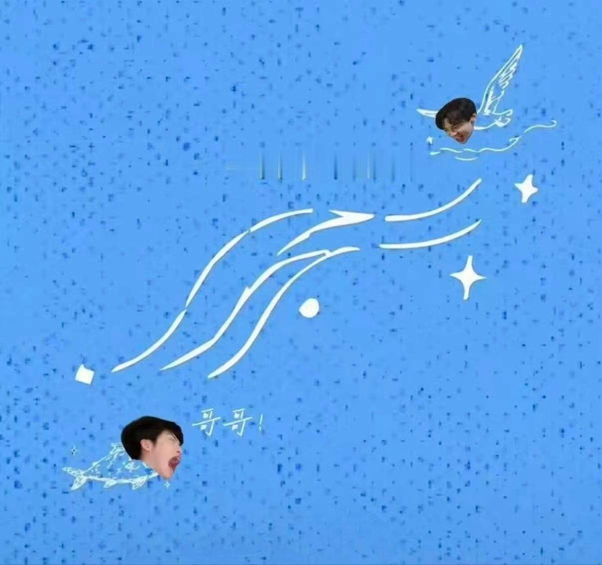 梓渝首支先行曲游向陆地的鱼🌽⚡️🌙妈妈！㊗️首专💿大爆！ 