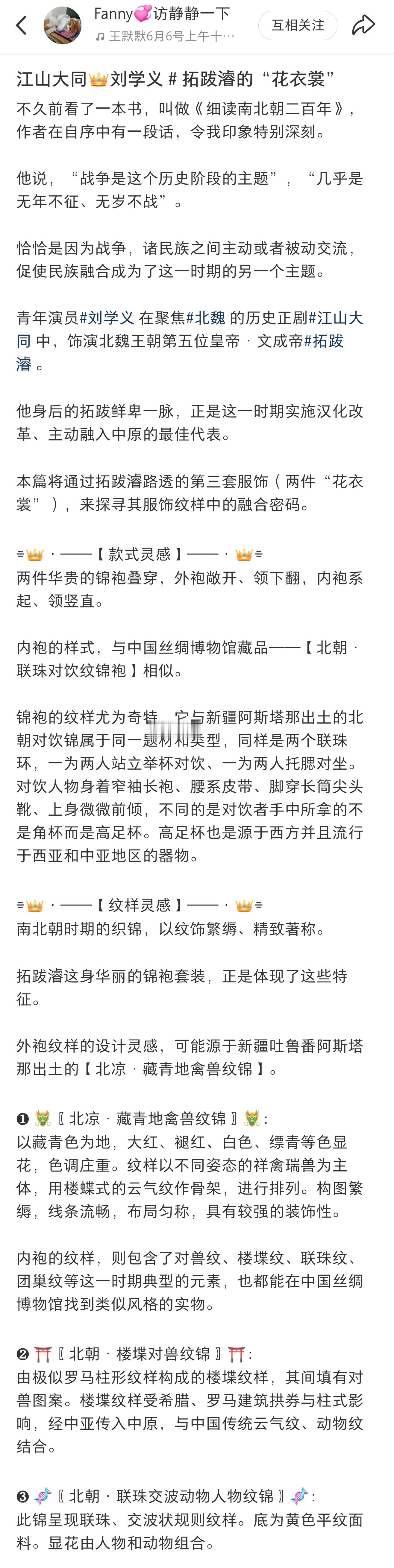 拍摄旅程步入尾声，杀青近在眼前✨ 佩服刘学义扎实细腻的演技功底，剧组统筹高效有序