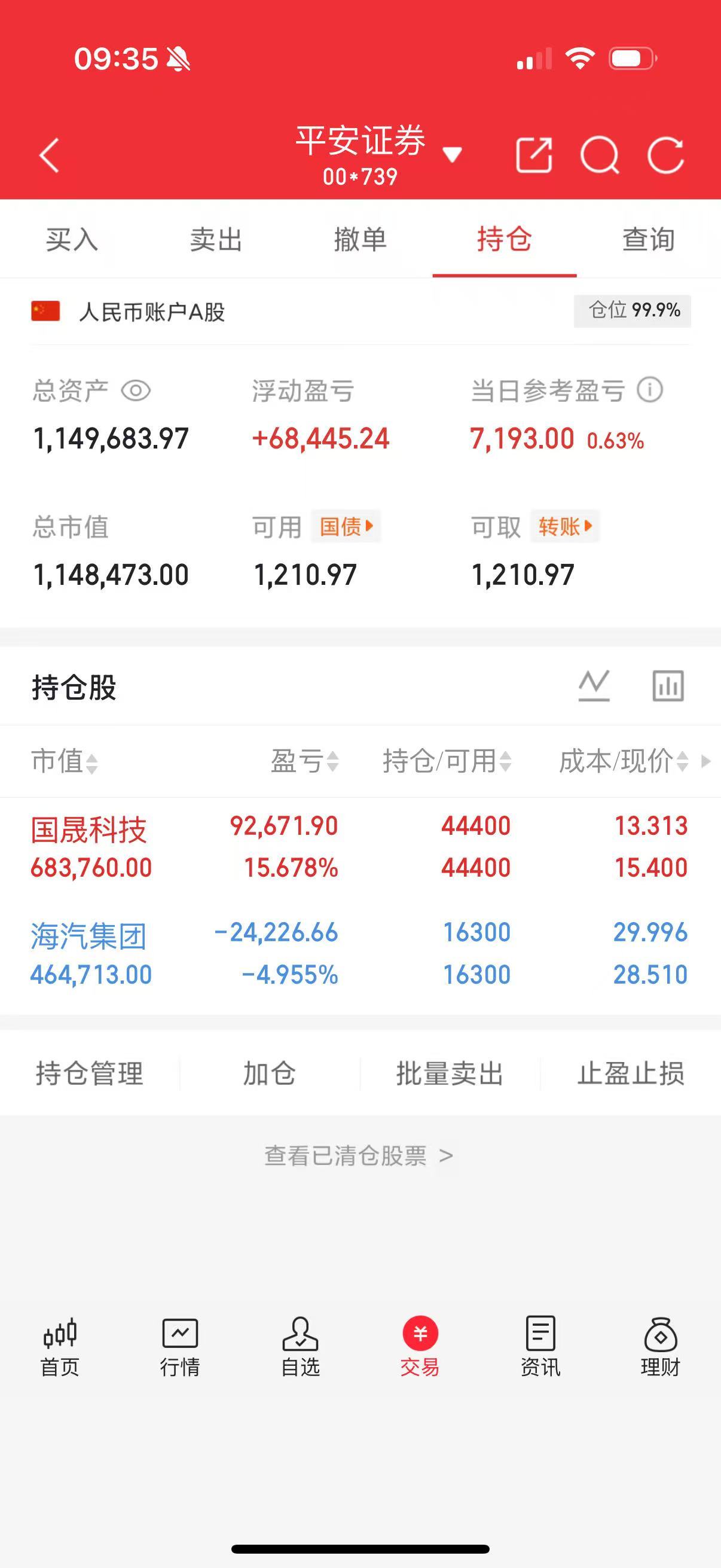 在时代浪潮的汪洋之上，多数人追逐浪花，少数人锁定巨鲸——而国晟科技，正是那艘载着