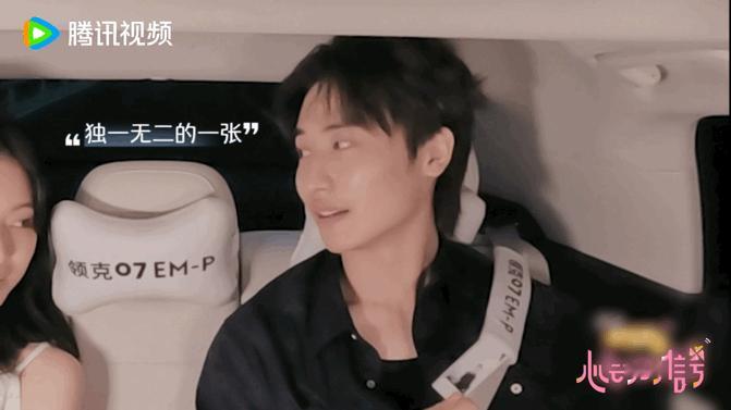 徐明浩太懂i人了金禹行和大家见面时腼腆，心动8里和卢远落日下约会，慢下来有绅士风