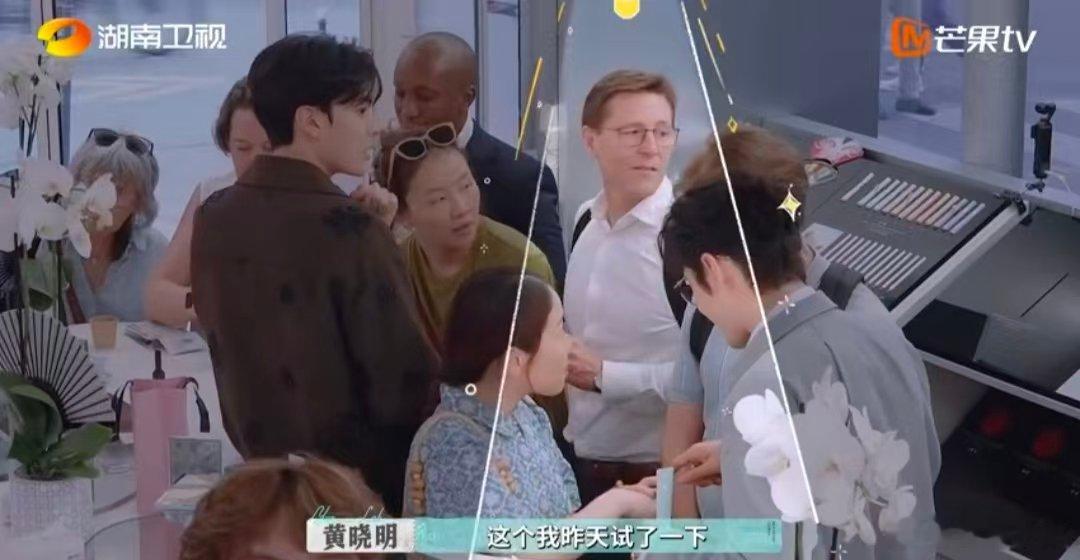 黄晓明一出手就在巴黎拿下首单巴黎合伙人名场面巴黎合伙人 商业经验果然有用！晓明哥