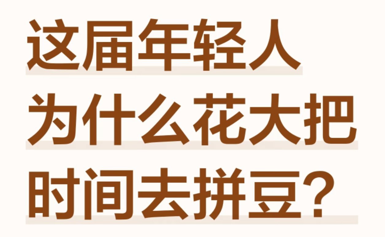 我怀疑她在监控我，她怎么知道我最近有点沉迷