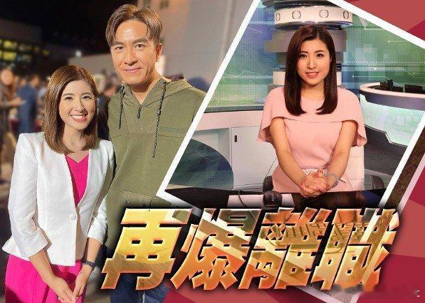 無綫新聞小花林可瑩（Giselle）於2021年因工作時間日夜顛倒導致身體出現問