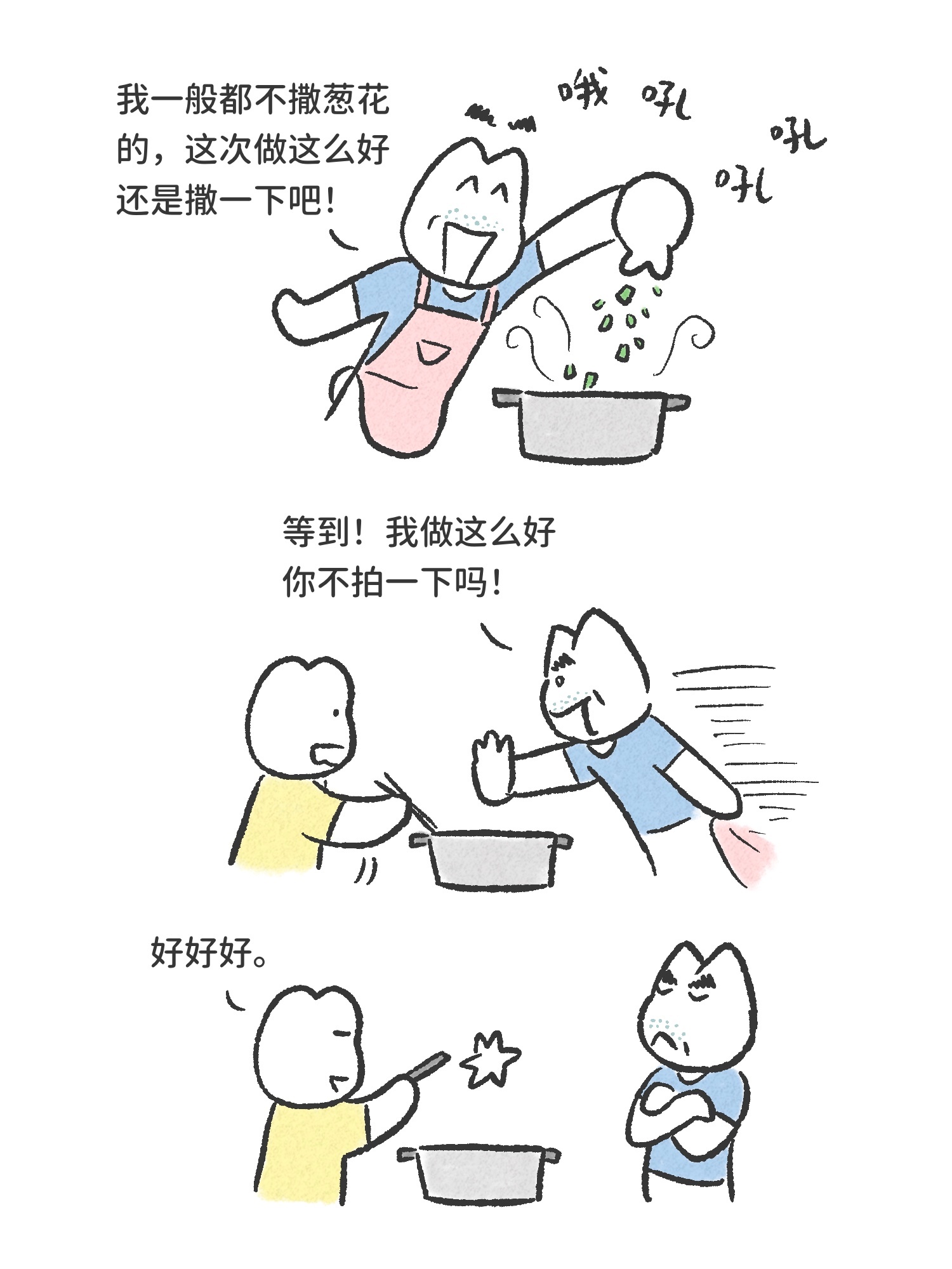 上次有读者说想看孙工做菜，安排了！得知我将开启“老爹厨房”栏目，现在他做饭积极性