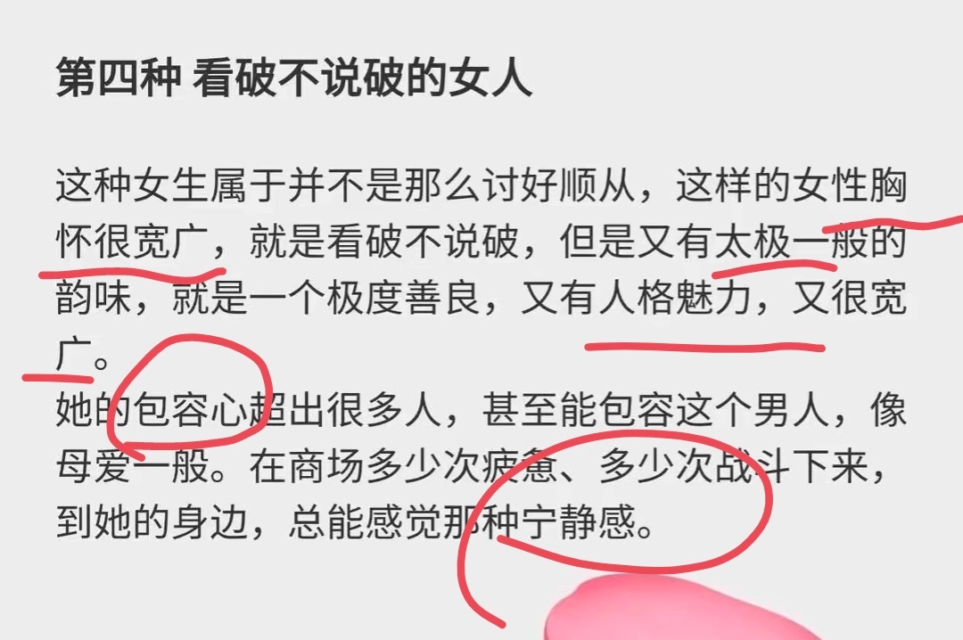 包容心，其实都是经历的事多了，比较理解别人的不容易。 