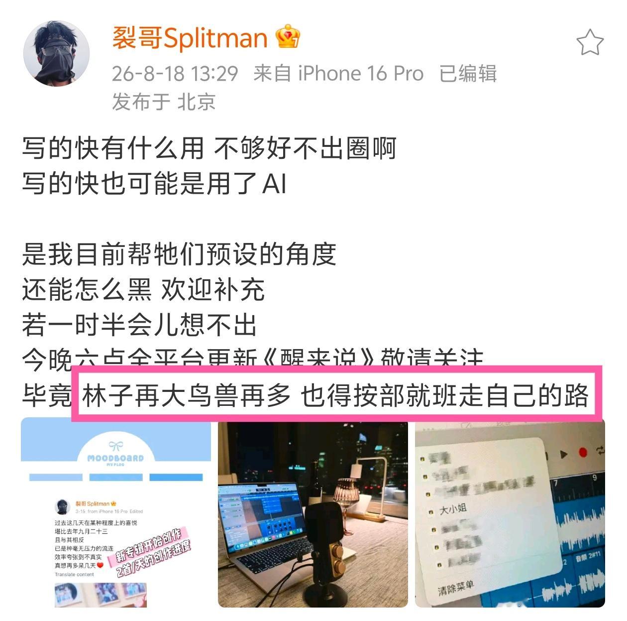 🥤们谨记不给下家眼神，我们的新专辑巡演快要来啦，下半年会很忙很忙很忙，真的没空