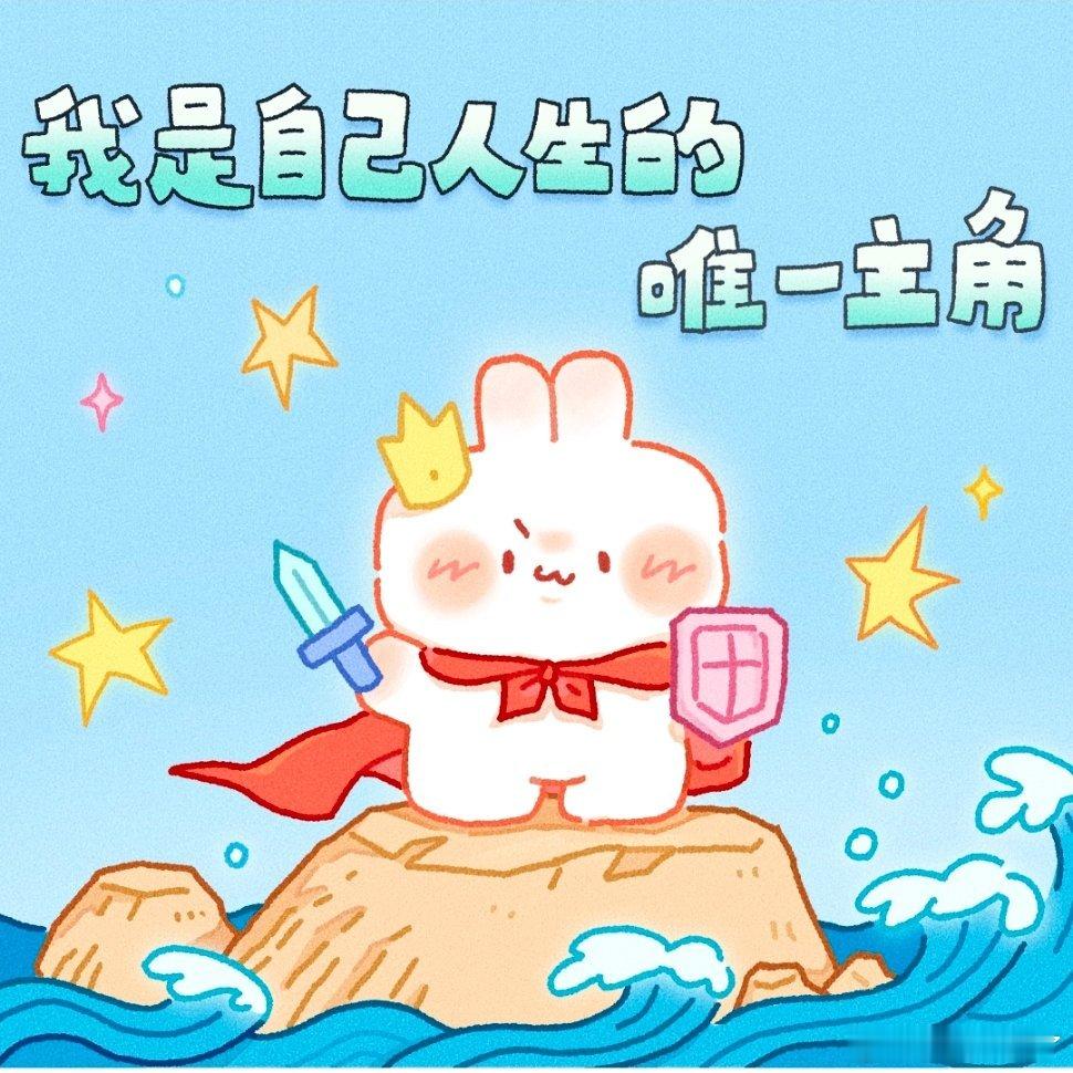 高能量萌物 | 朋友圈背景图次元新星计划