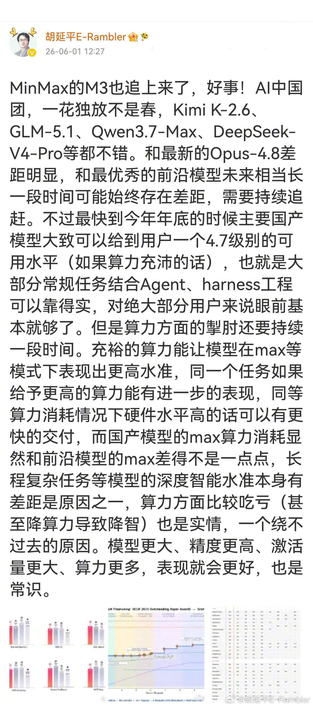 今晚才来得及试GLM-5.2，初感的确比较靠谱，尤其是准确性要求比较高的任务，验