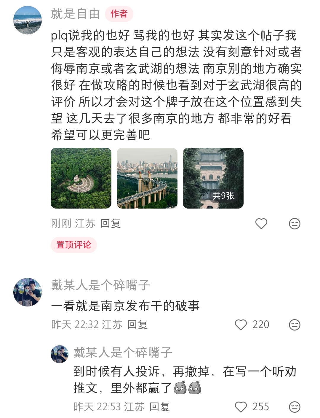 这么好出片的位置摆了个雷霆鸭子