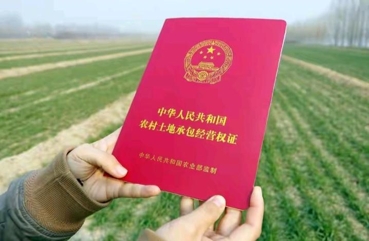 农民的福藏在这里
我国的土地政策仍然是集体所有制。为了稳定农民的合法权益，国家决