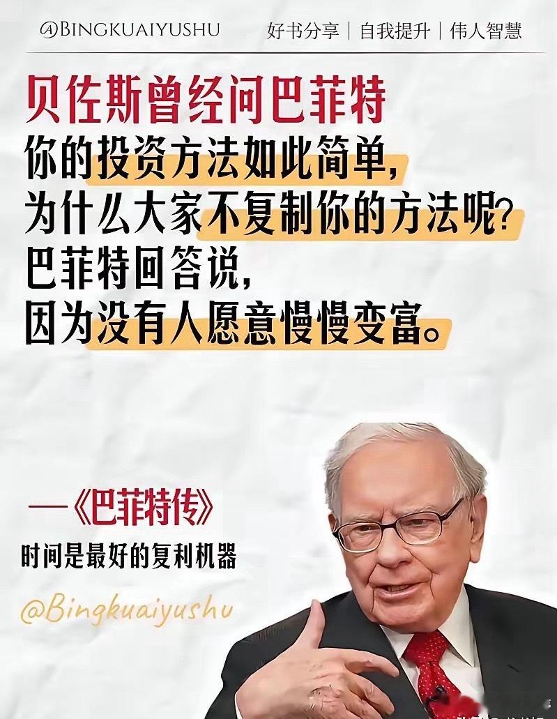 长线投资是反人性且寂寞的股市存在残酷的时间分布规律：80%的行情都是震荡磨人，只