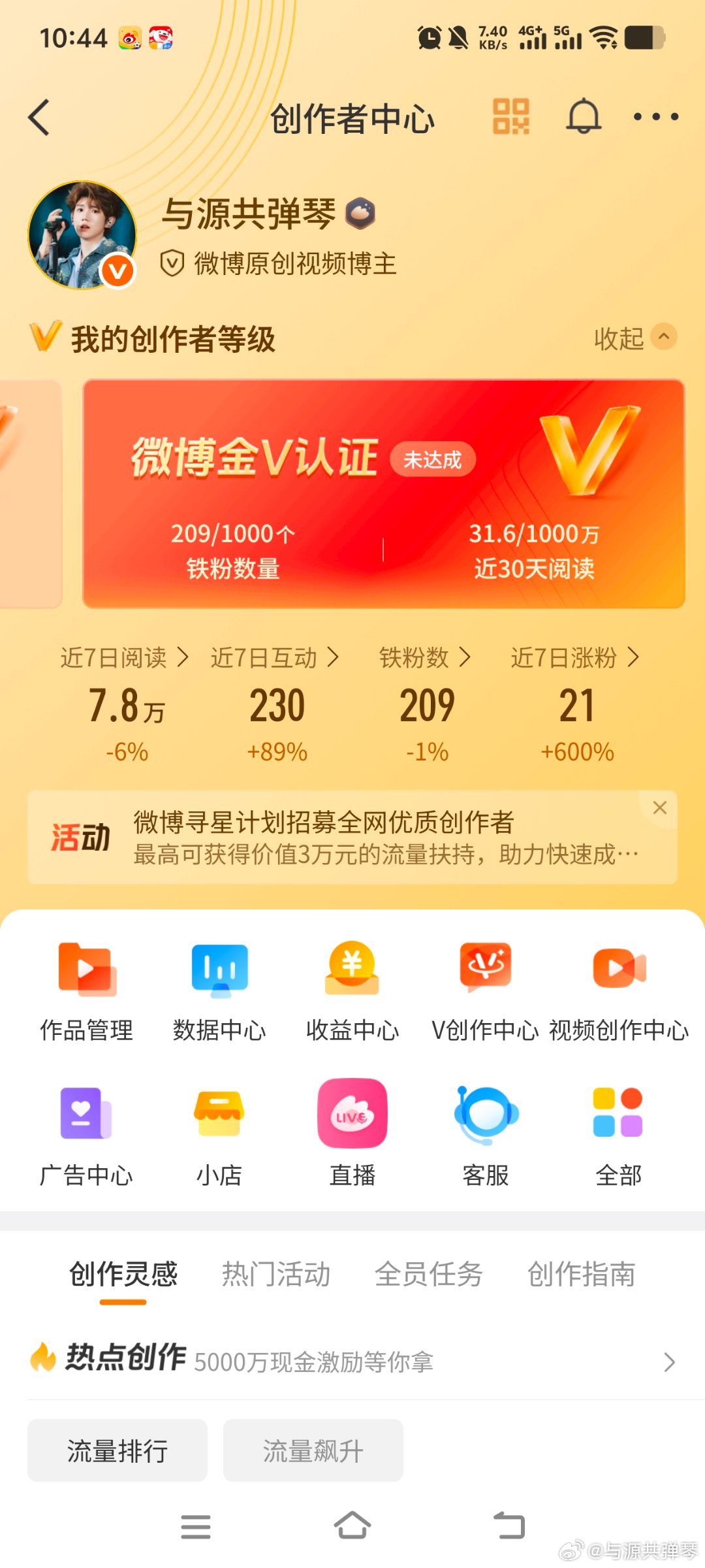 不行啊好极限。。。差点就要掉🍊了