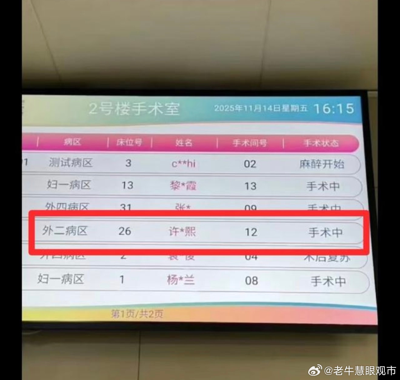 小洛熙事件最新通报官方处理很到位：事实认定清晰、责任划分明确、处置力度也足够硬，