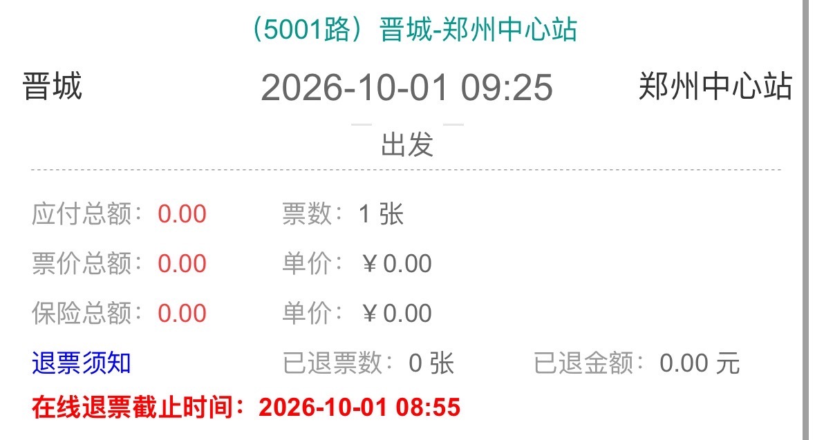 嘎嘎嘎嘎嘎嘎嘎嘎嘎我要0元到 ​​​