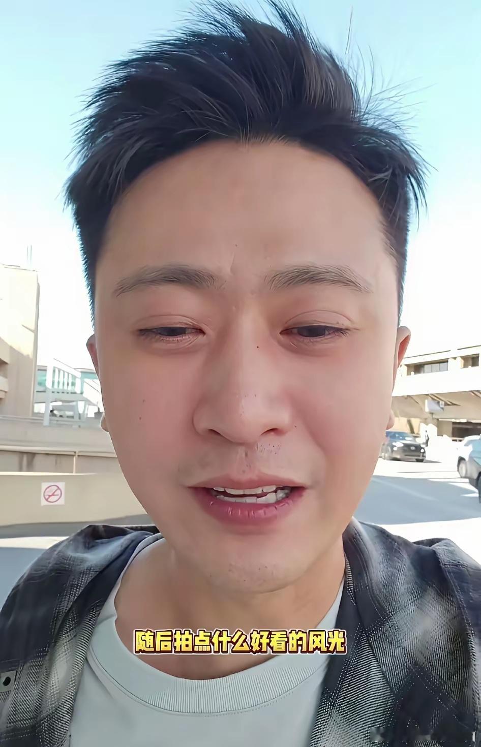 主持人杨帆断更，他终于意识到问题的严重了。​杨帆作为央视主持人，携妻女高调到游加