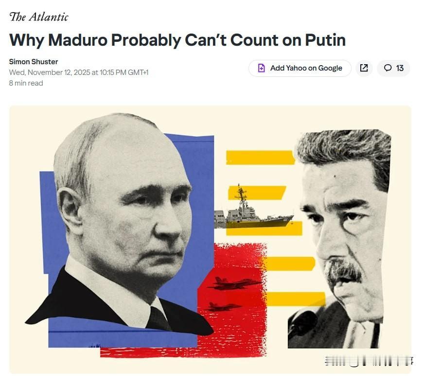 🇷🇺🇻🇪🇺🇸⚡️ — 据美国《大西洋月刊》报道称，尽管俄罗斯与委内瑞