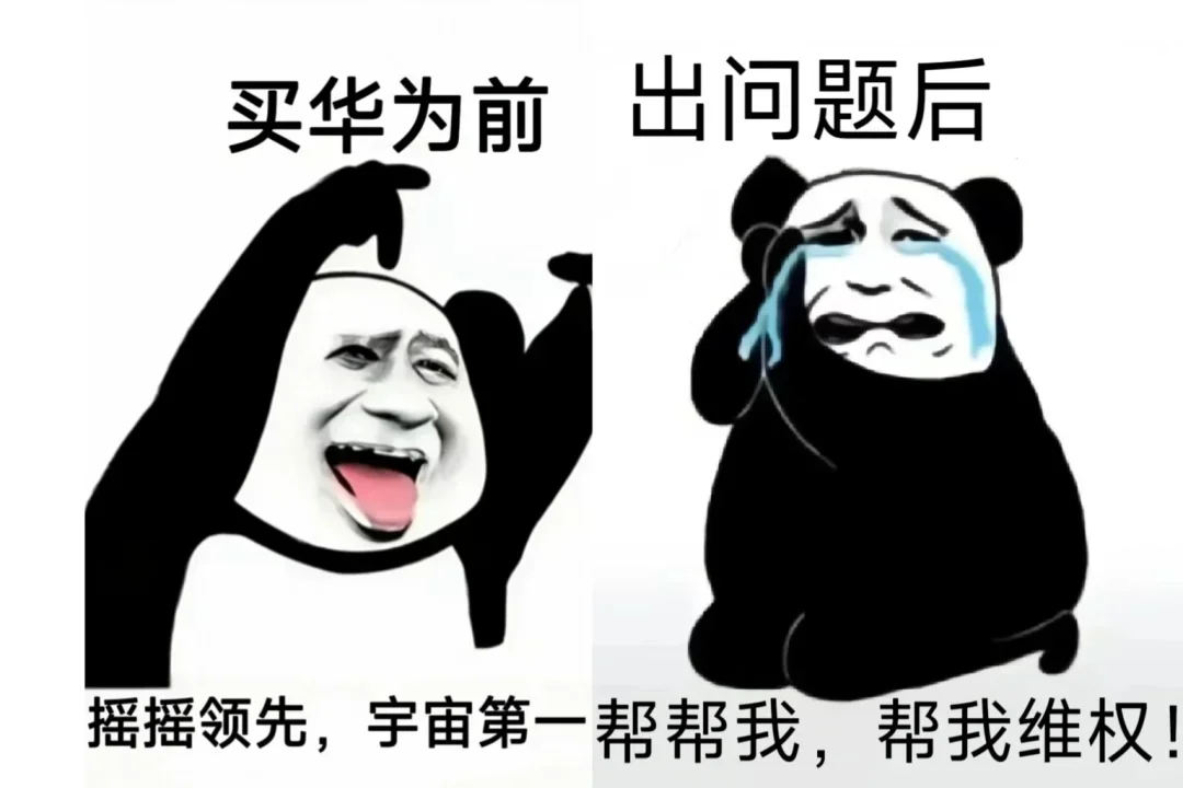 小红书看到的表情包，好搞笑[泪奔]吵架的人是真多，任何平台都一样[doge] ​