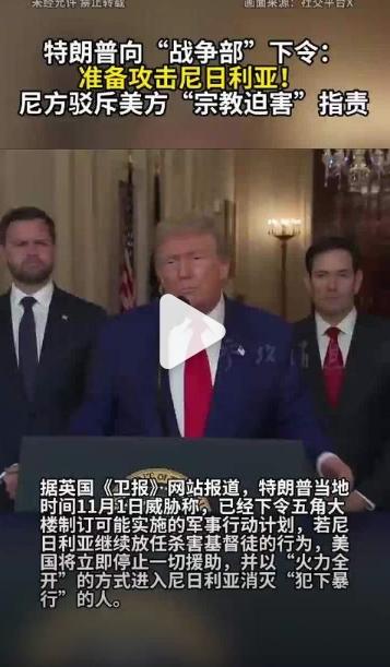 离谱得离谱，美国就是不敢和中国硬碰硬！
 
10月30日，特朗普嘴一张，说出了“