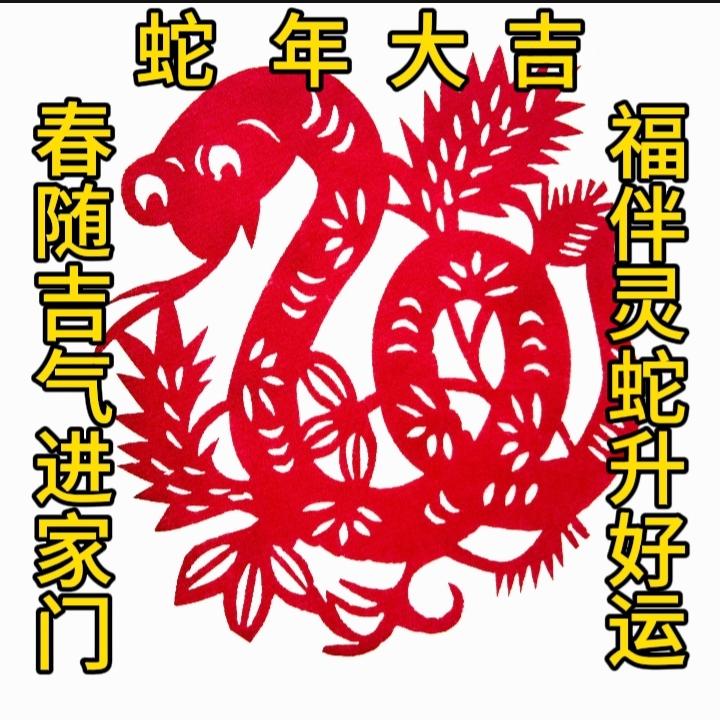 十二生肖中，是不是属蛇的人最老实从生肖性格分析来看，并没有哪个生肖绝对最老实，属