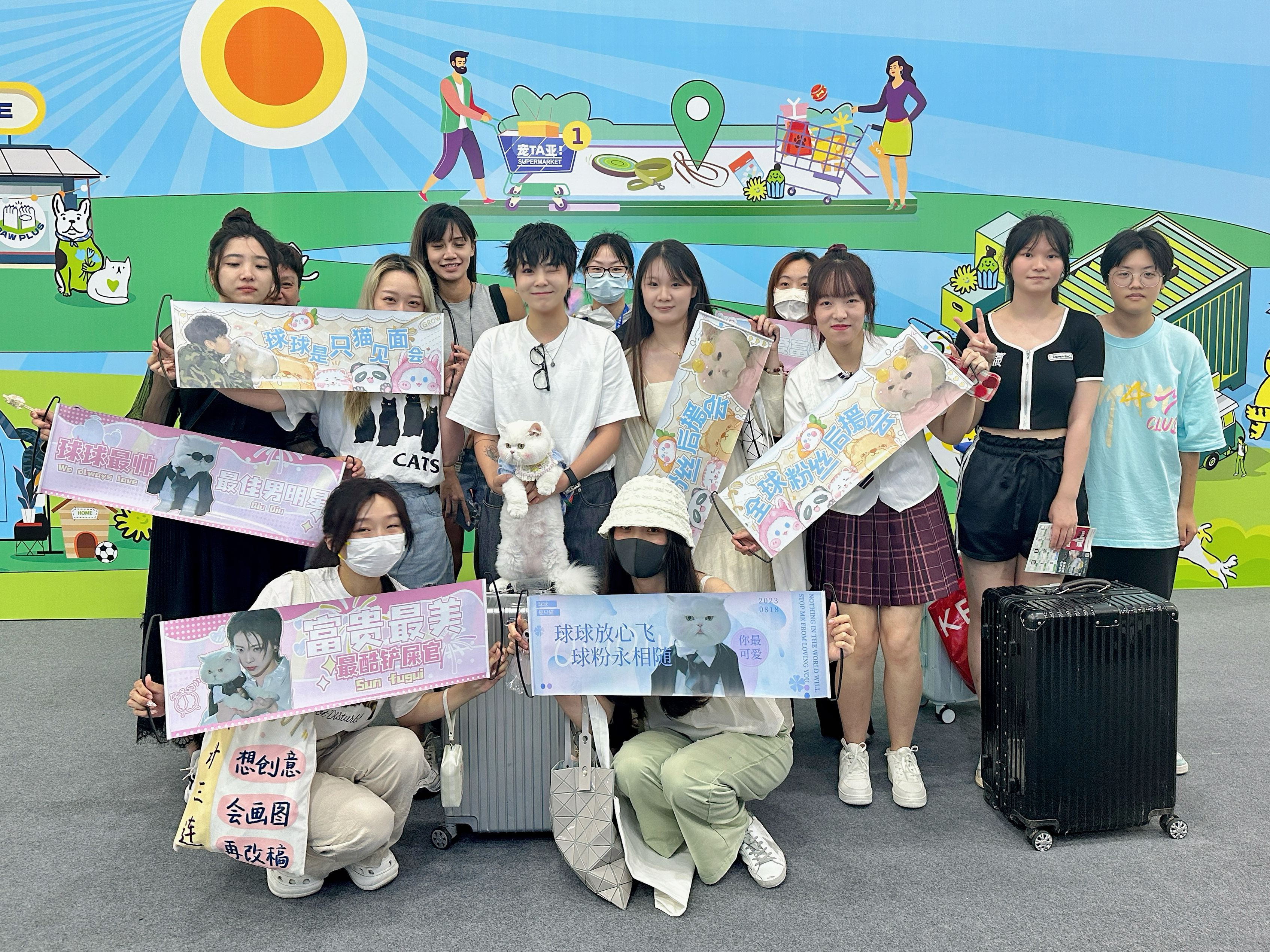 感谢大家的喜欢，见面会圆满结束~ ​​​