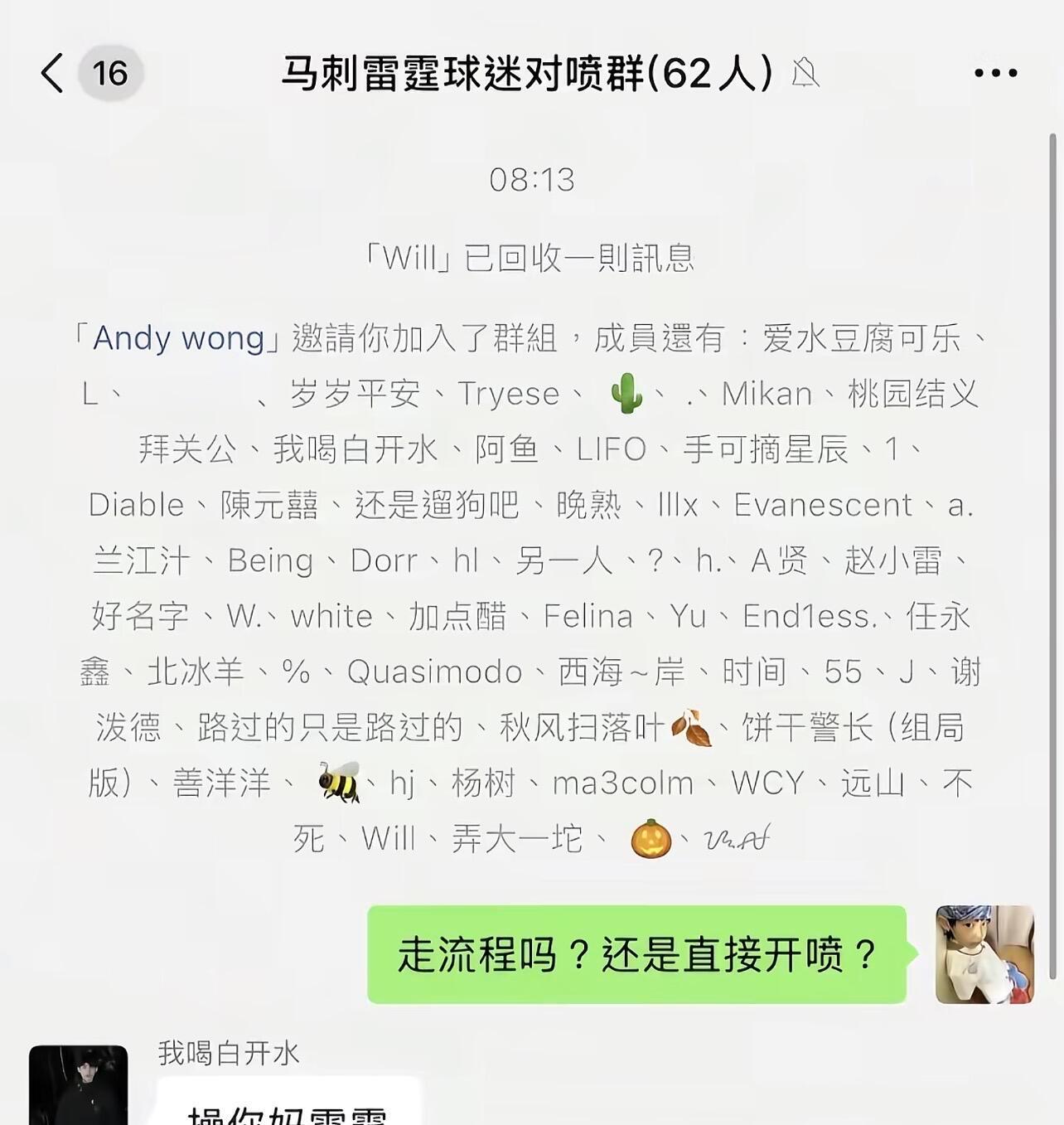 马刺雷霆打架 丑陋的比赛，前两天是头发阻挡犯规，这次是打架带个球。 