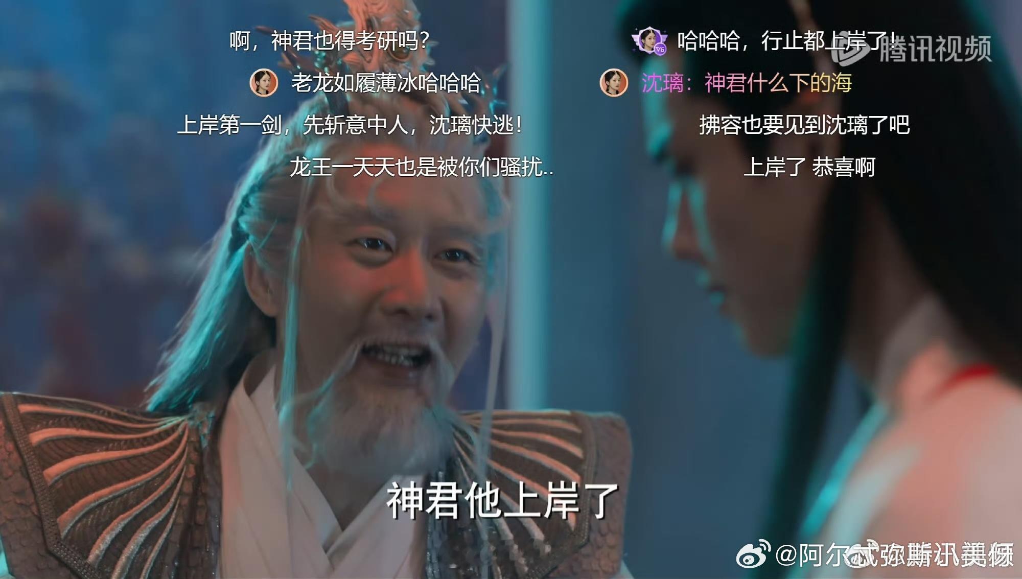 #与凤行27集17分50秒# 嘿嘿嘿嘿嘿嘿，《与凤行》一定行！！俺们丽颖说一定行
