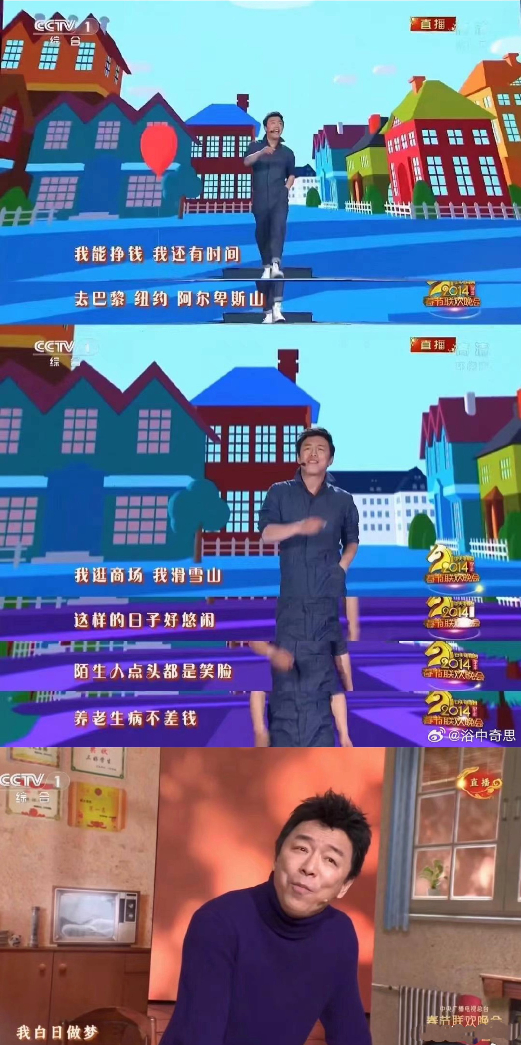 哈哈哈哈哈哈哈哈哈神之回旋镖#春晚段子大考##春晚# ​​​