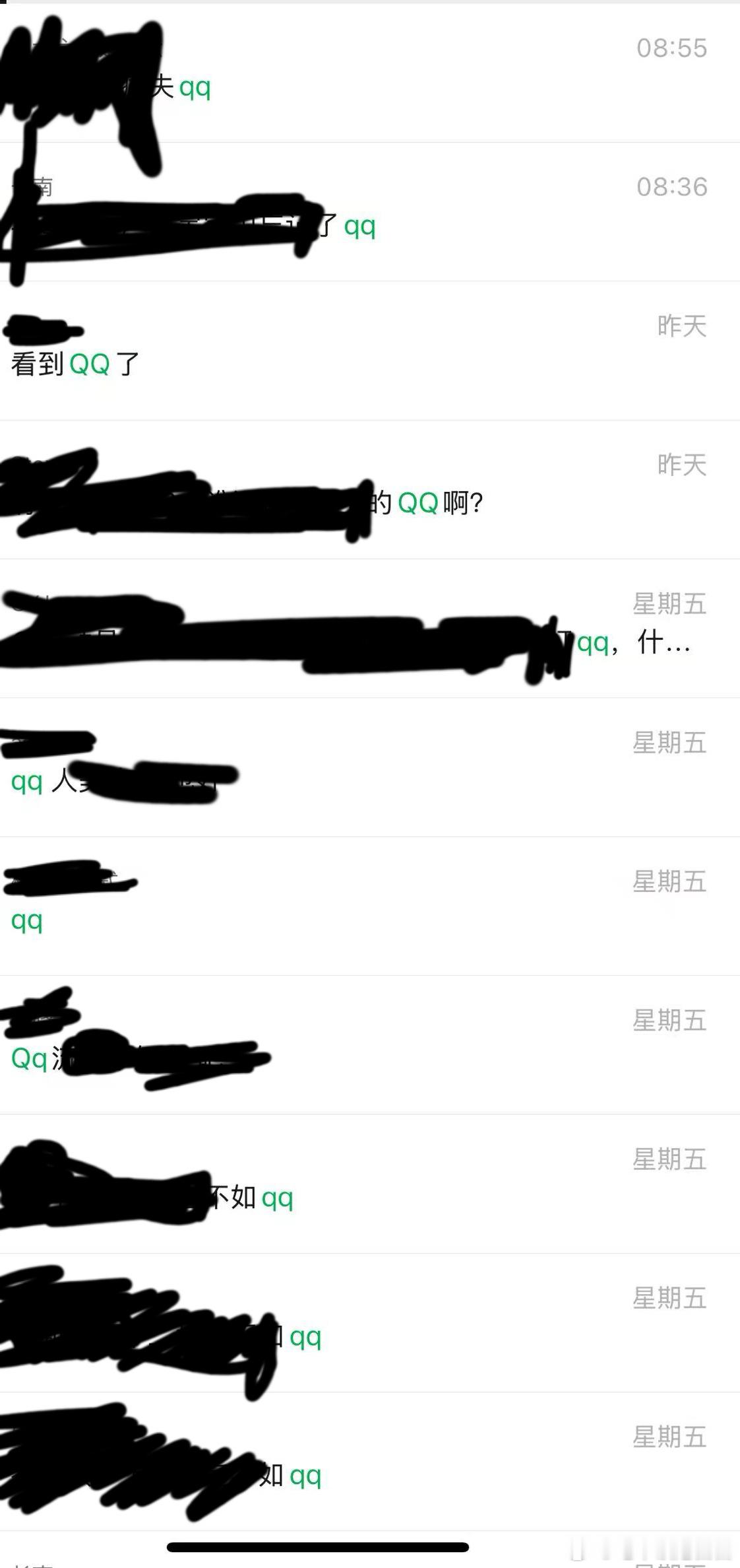 不是，你们懒到这种程度了吗😂😂茜茜都省了，直接叫我qq欧尼茜茜 [二哈] ​