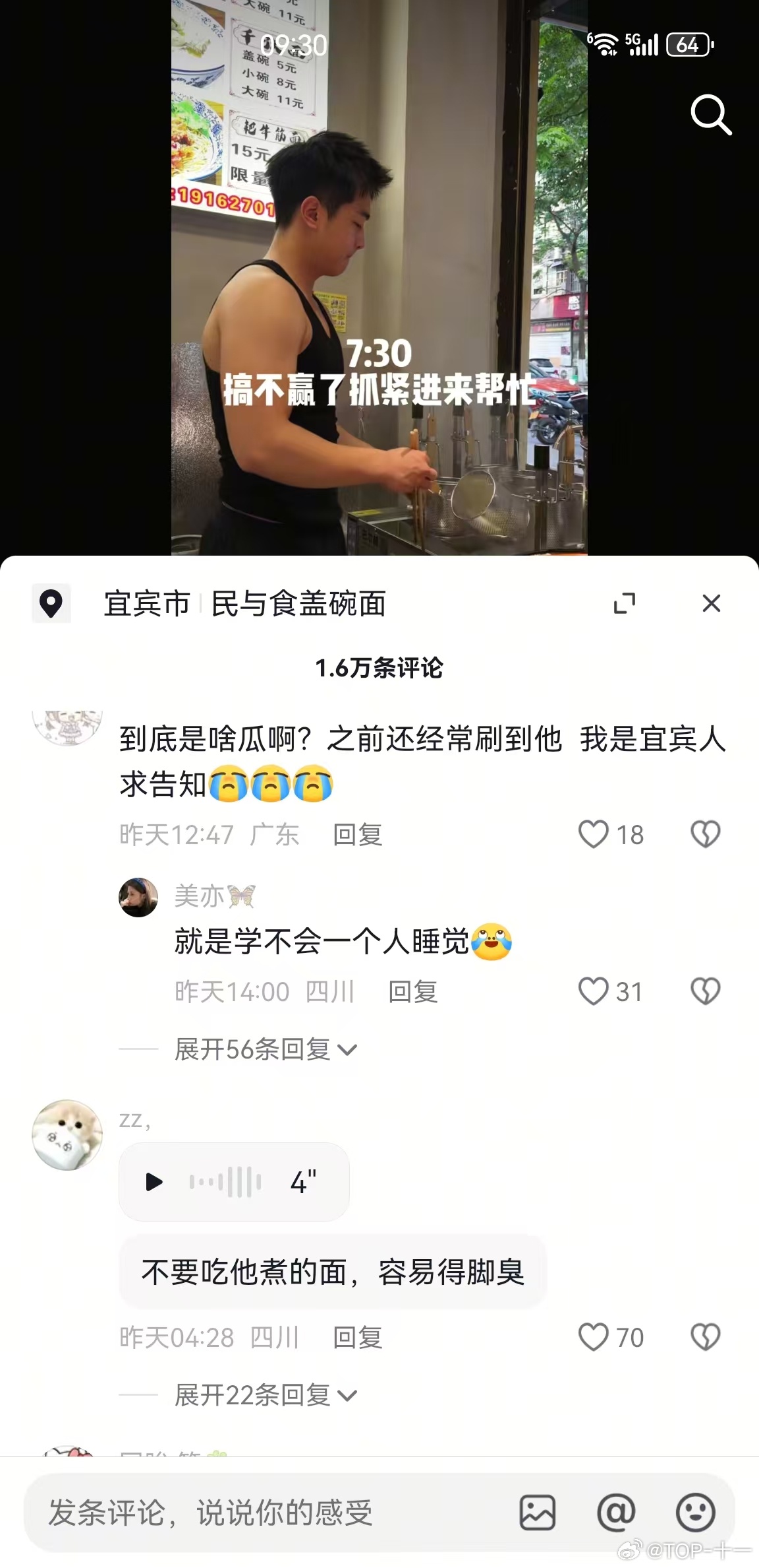 吃瓜吃瓜老办法 
