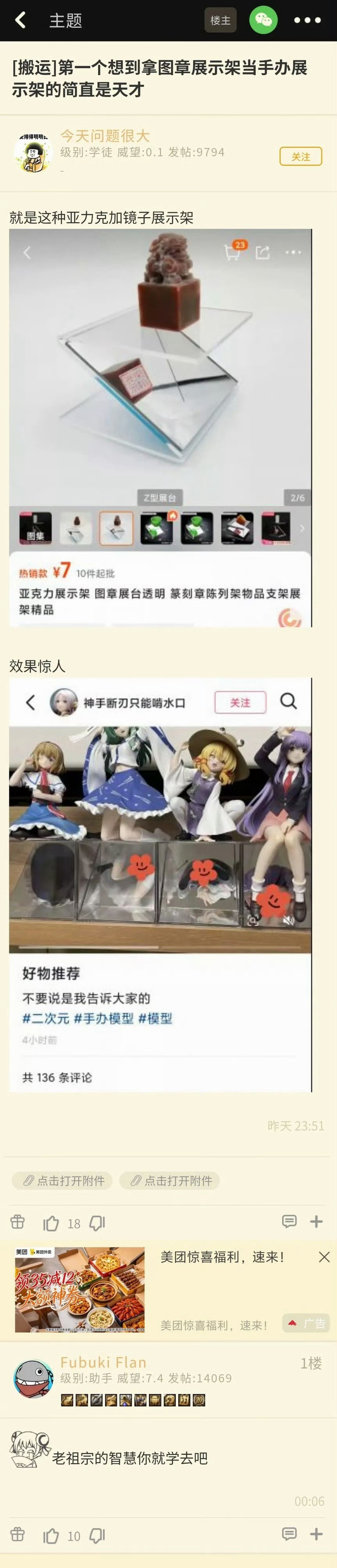 艹。。。。。 