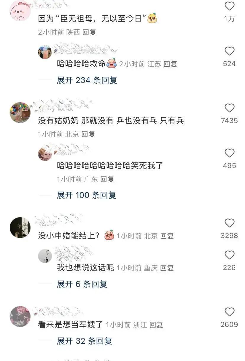 一块铜牌，林钟勋直接跳过两年兵役，还能提前娶老婆。
 
老婆偶尔酸两句，网友跟着