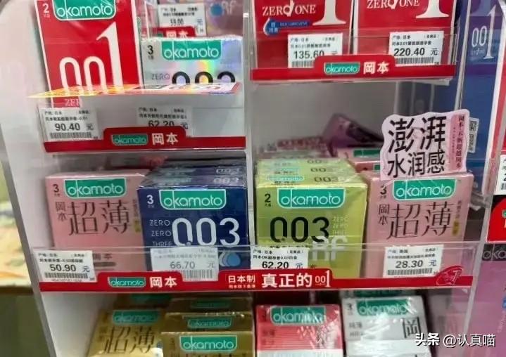 避孕套卖不出去我一点都不意外，
年轻人不谈恋爱了嘛，这谁都知道。但我真没想到的是