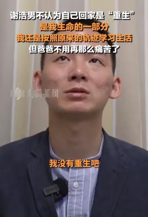 谢浩楠考研三次才上岸，做过餐饮、服务员、保洁，他考研是因为本科工资低，他真的好清