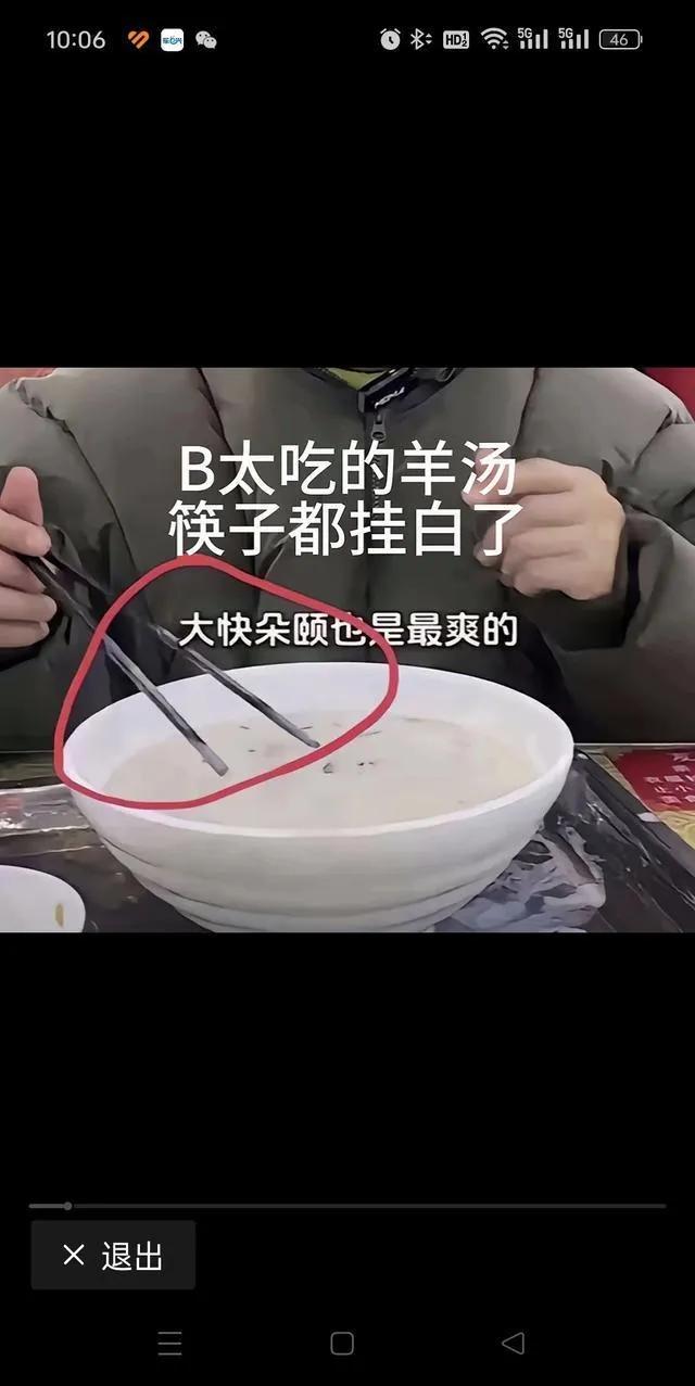 从科学上说，奶白的羊汤，实际就是乳化的脂肪。

奶白浓稠，像“乳胶漆”类型的羊汤