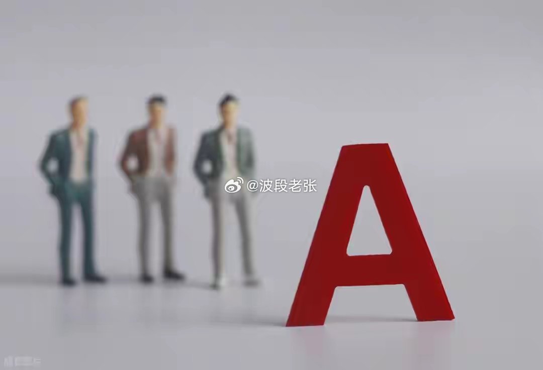 A股：刚刚，大消息传来，释放一信号，明天牛市将迎大级别行情！老铁们，今天A股上演