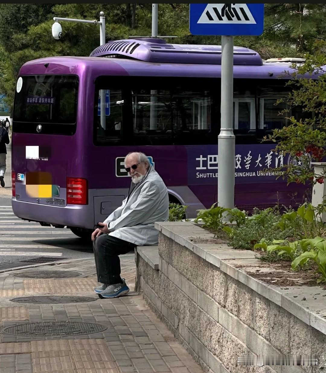 一个诺贝尔物理学奖获得者这么低调的吗？

近日，在清华大学校园里，在一个花坛边上