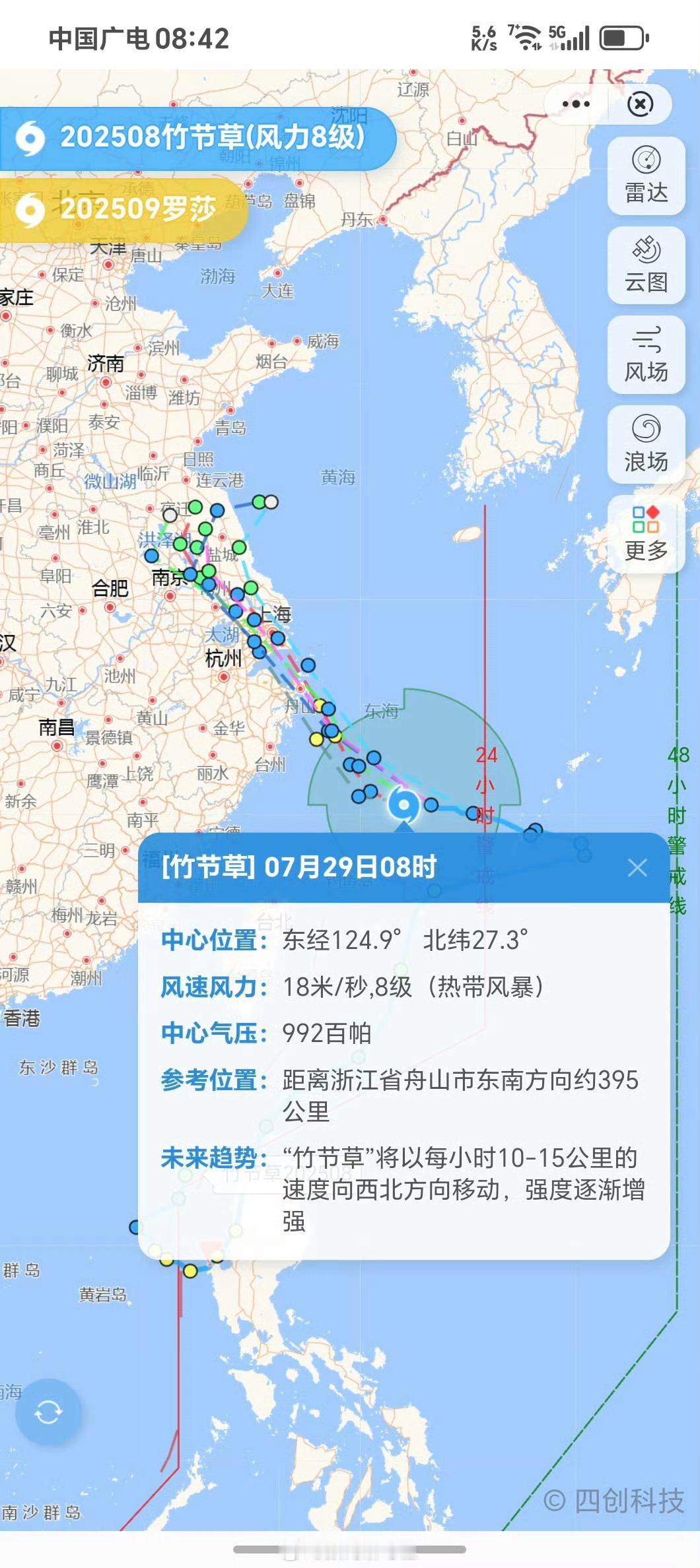 台风竹节草复活最强风力达12级台风来临，狂风暴雨，肯定会造成一定的灾难，还是得做