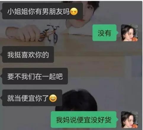 便宜没好货[抠鼻]