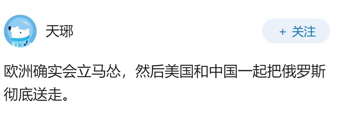 如果俄罗斯在基辅突然放一个原子弹，北约是怂了？还是立即出兵进攻俄罗斯？